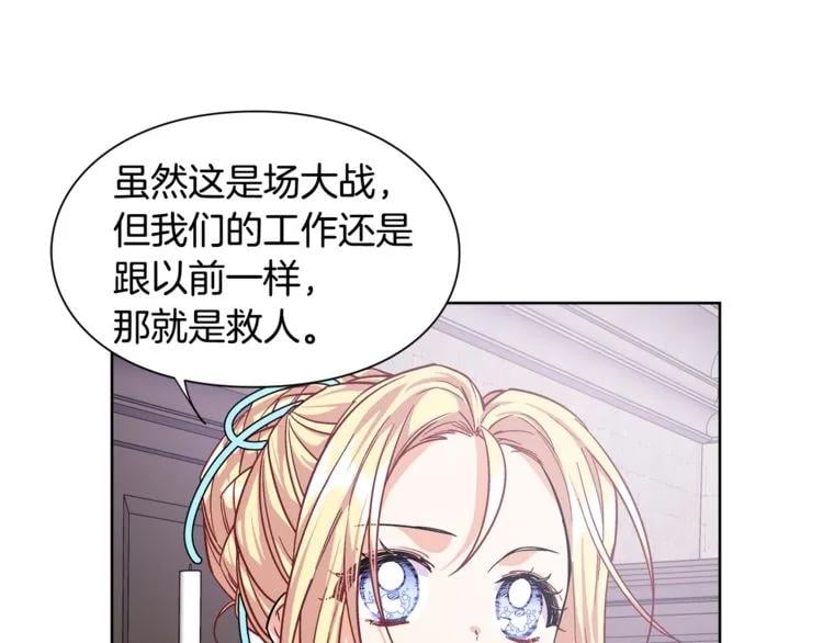 第60话 不让你受任何伤害44