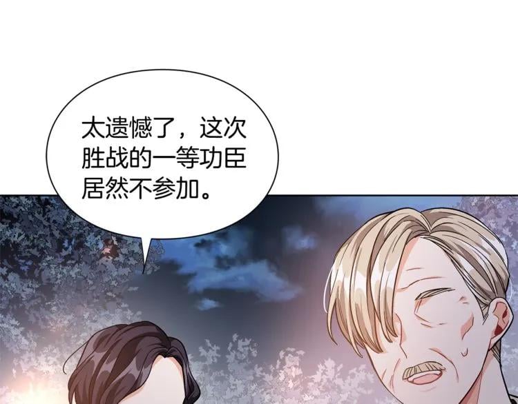 第61话 你留下！0