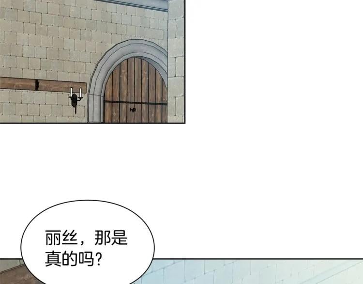 第72话 她是你嫂子106