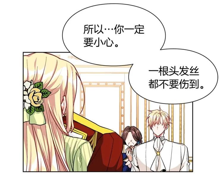 第51话 枪术练习103