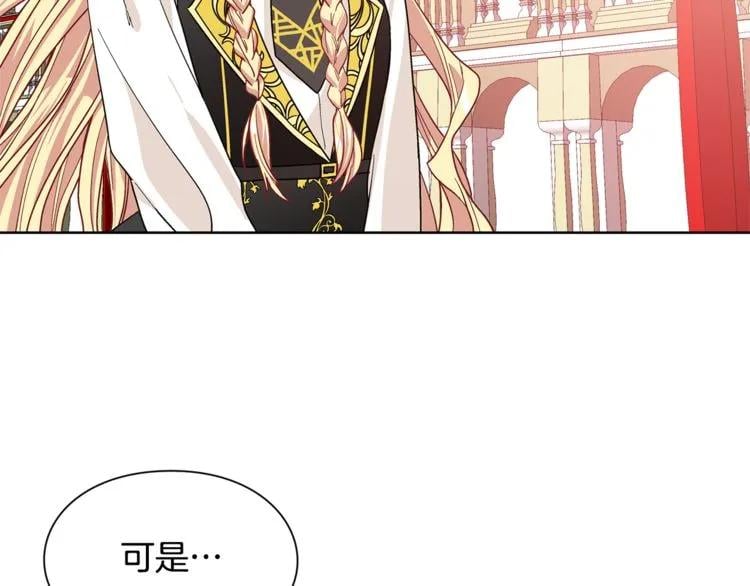 第45话 伦先生？53