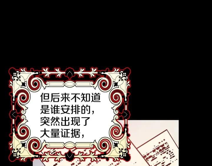 第20话 悲剧的开端50