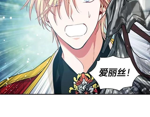 第二季 第9话 谁来主刀？50