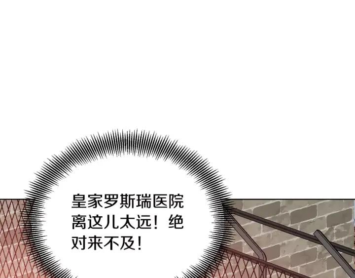 第20话 她好像瘦了？36
