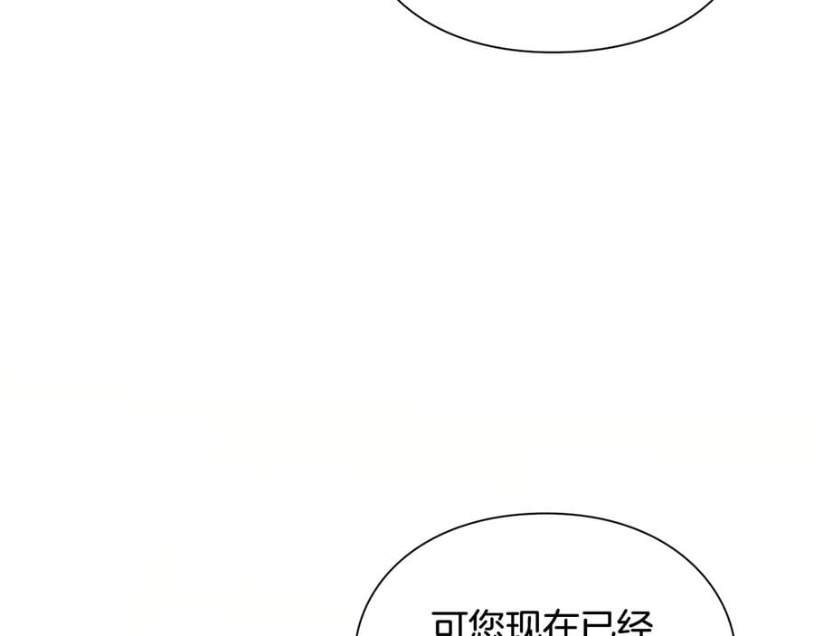 第14话 指控130