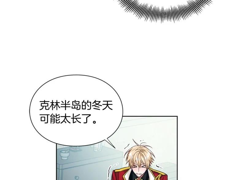 第69话 那份温暖90