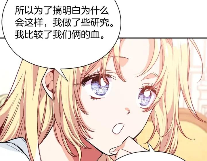 第三季第2话 喝酒101