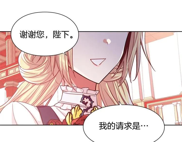 第48话 这是爱慕吗？23