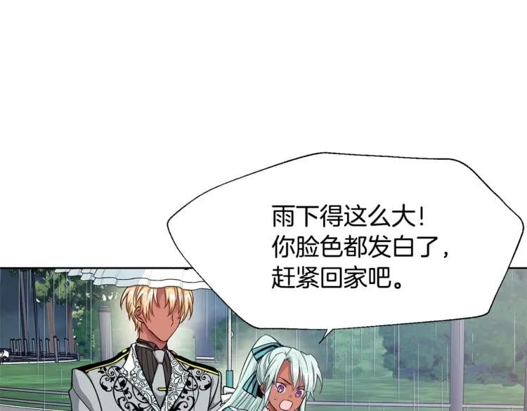 第49话 我想赎罪50