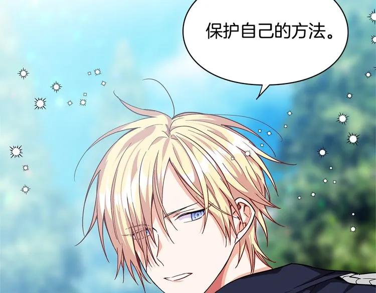 第49话 我想赎罪126