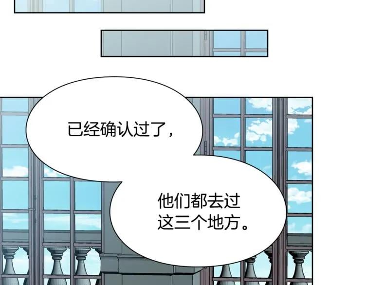 第46话 这是命令！112
