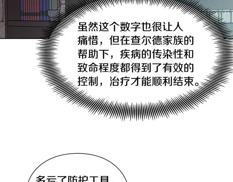 第72话 她是你嫂子79