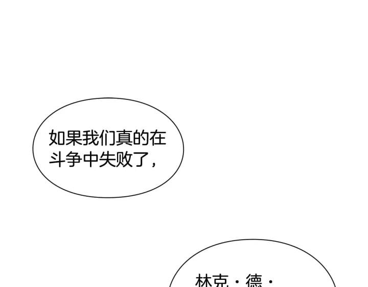 第20话 悲剧的开端0
