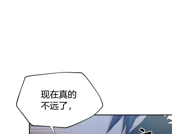 第三季第4话 很爱你135