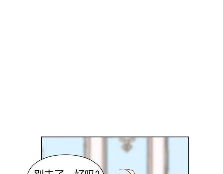 第43话 你要亲手还给我118
