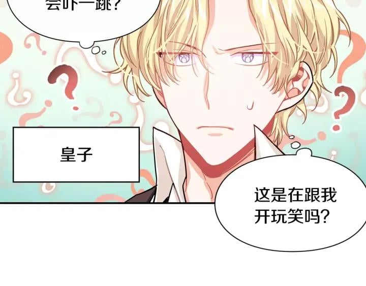 第22话 眩晕的林克55