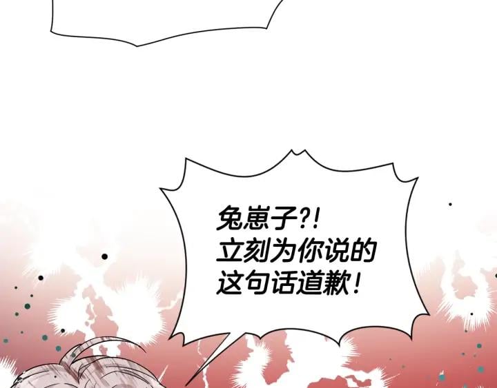 第5话 怎么阻止他？114