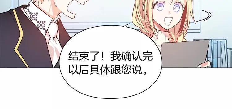 第26话 意外的病人104