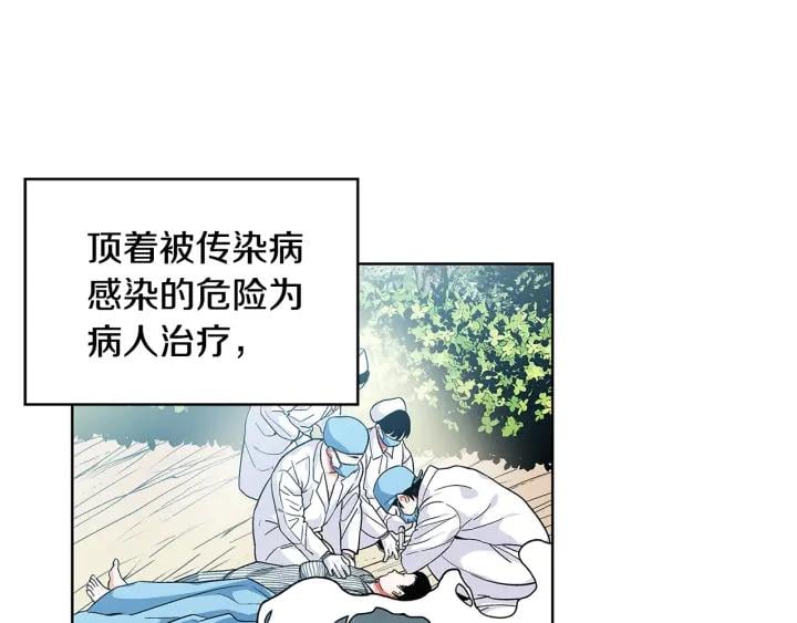 第64话 第一次失误28