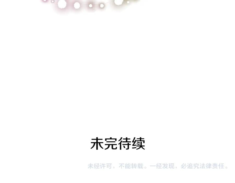 第16话 危险的抉择145