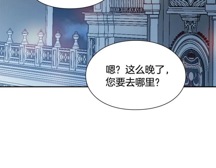 第18话 深夜见面79