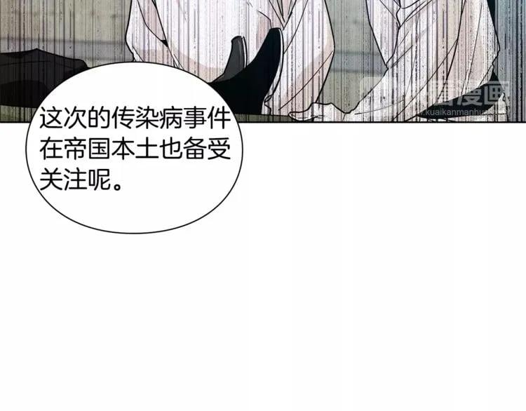 第72话 她是你嫂子59