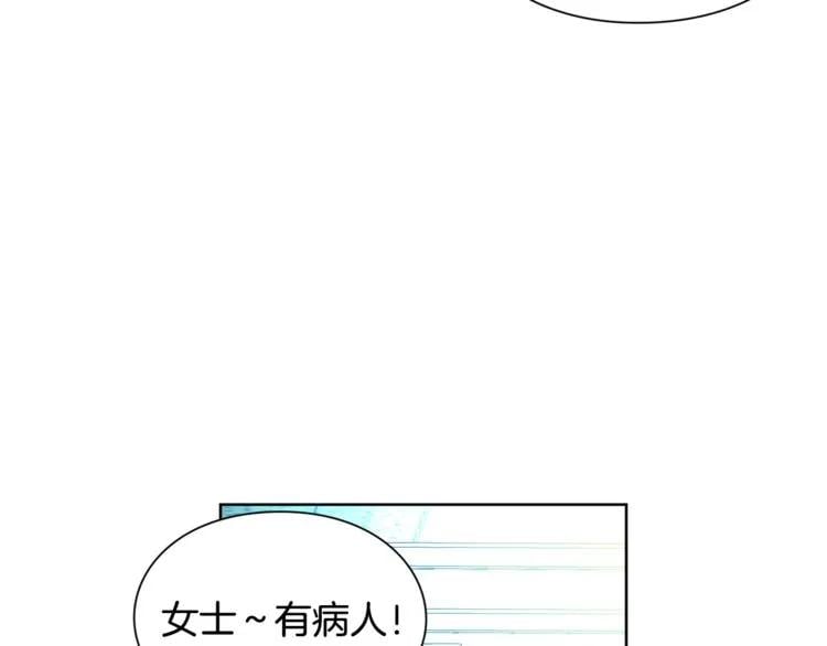 第41话 你的喜好96