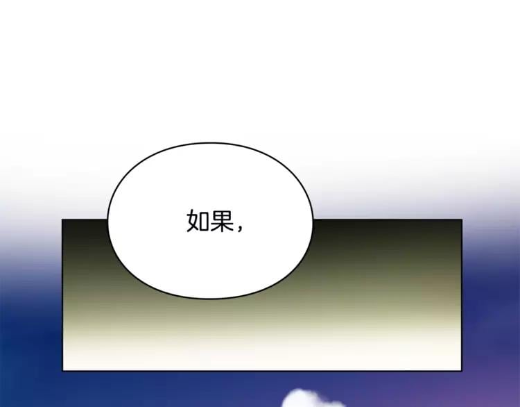 第7话 大胆进言！110