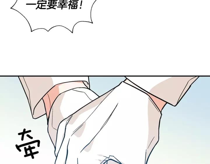 第21话 想一直陪你153
