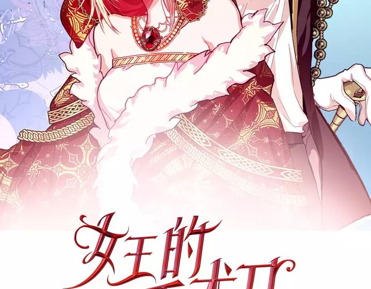 第6话 林克出现！6