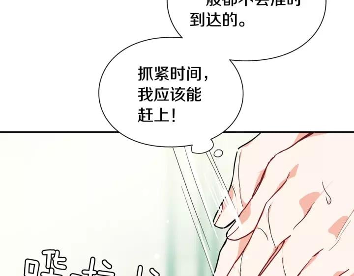 第二季 第16话 未寄出的信49