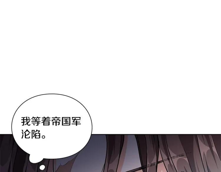 第68话 噩梦132