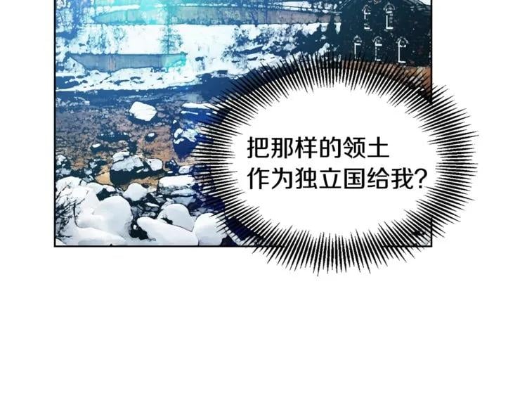 第73话 我很喜欢你74