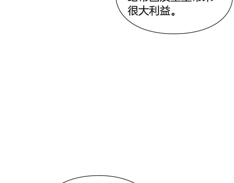 第45话 伦先生？93