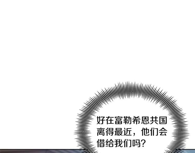 第72话 她是你嫂子34