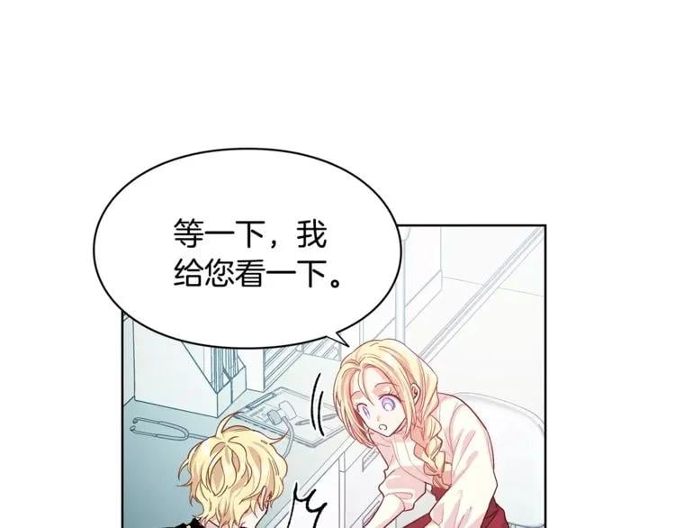 第27话 特殊检查！50