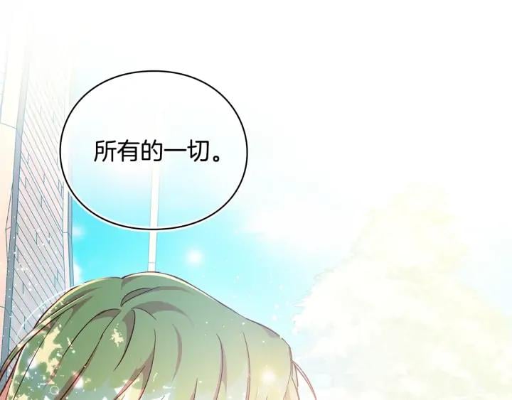 第三季第4话 很爱你30