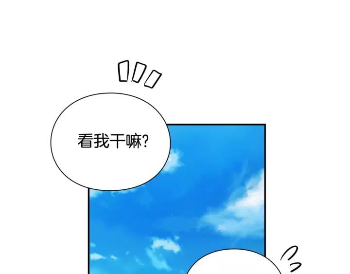 第23话 定情一吻6