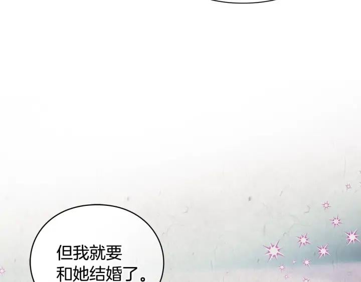第三季第4话 很爱你124