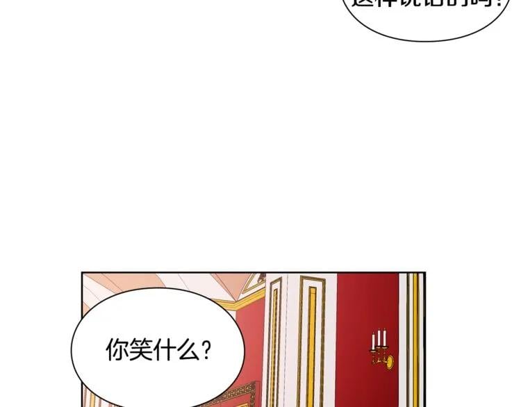 第59话 我同意她的意见109