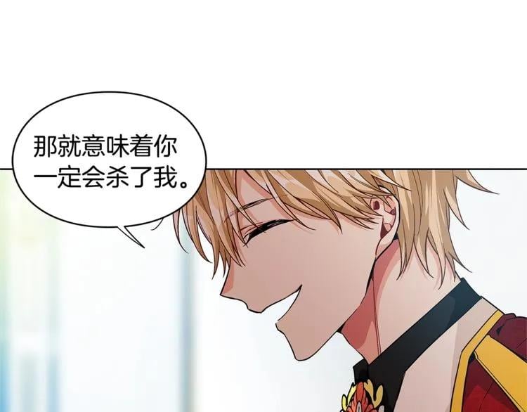 第73话 我很喜欢你66