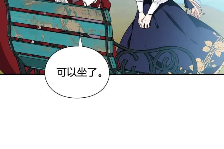 第三季第3话 主动109
