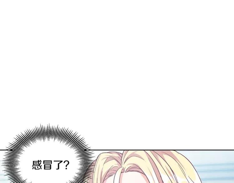 第69话 那份温暖88