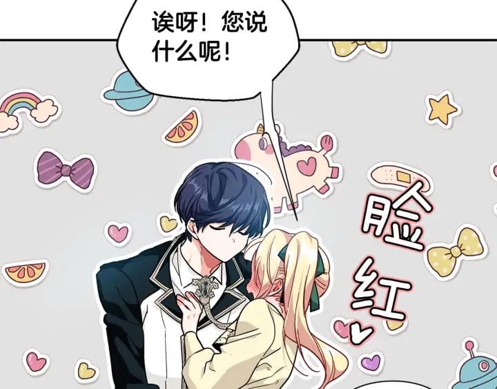 第三季第1话 好温暖92