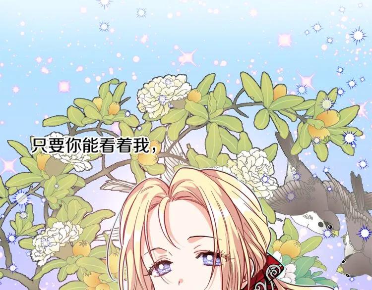 第68话 噩梦64