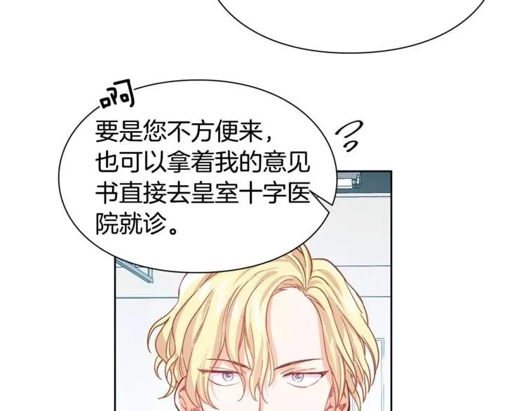 第27话 特殊检查！92