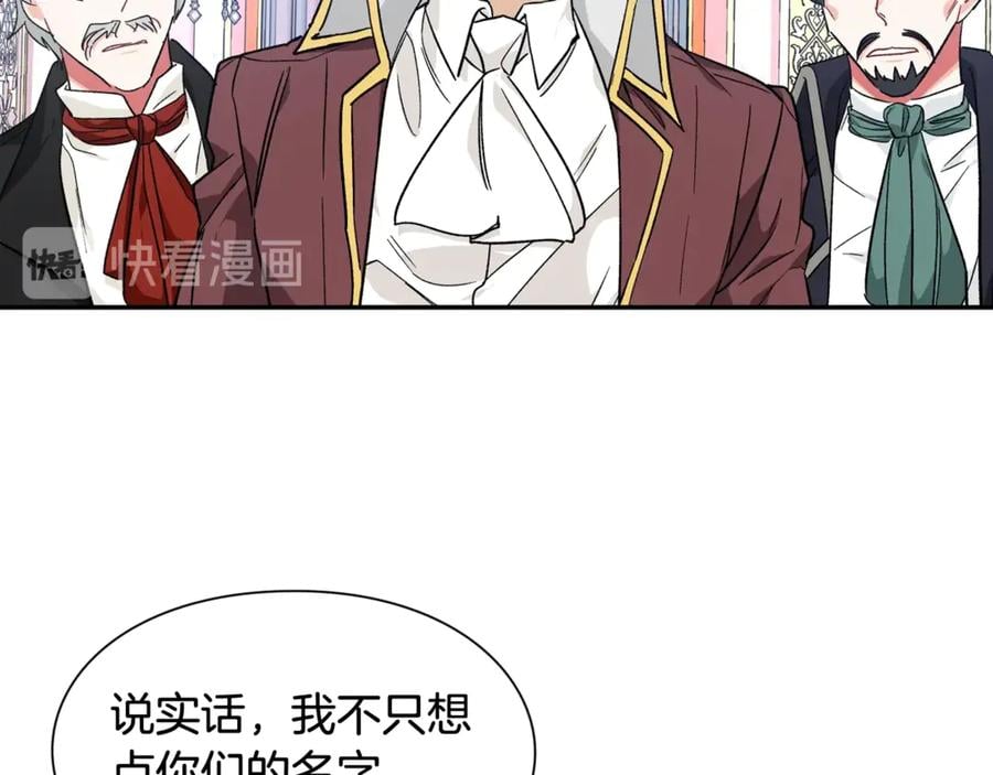 第31话 送别米哈尔34