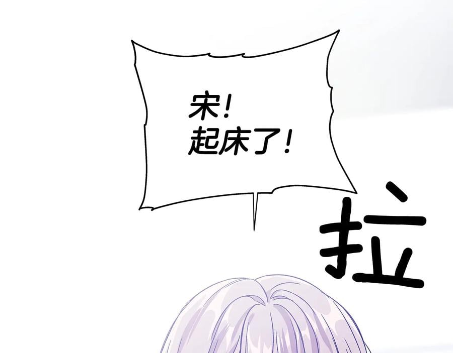 完结篇 他深爱的…25
