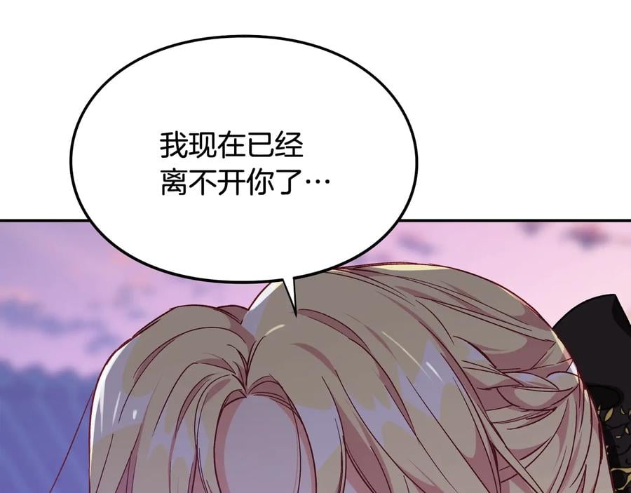 第25话 感同身受111