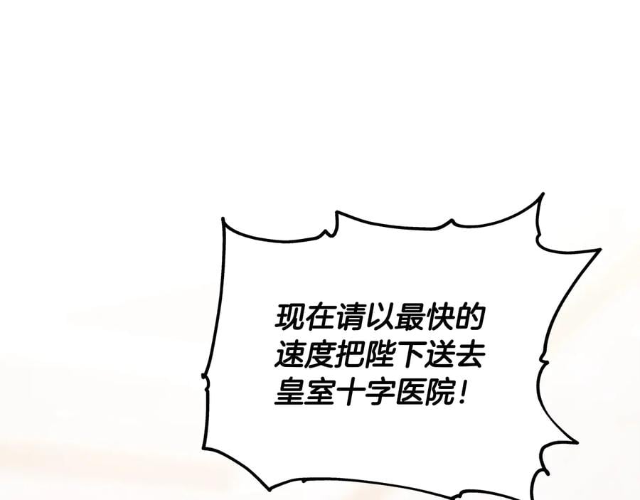 第13话 林克入狱51